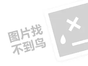 正规黑客私人黑客24小时在线接单网站 黑客服务热线24小时，破解你的网络困扰